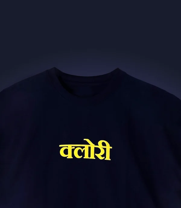 blue oversized t-shirt